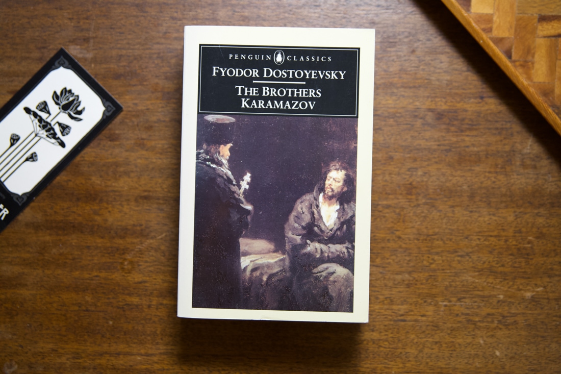 The Brothers Karamazov  by Fyodor Dostoyevsky