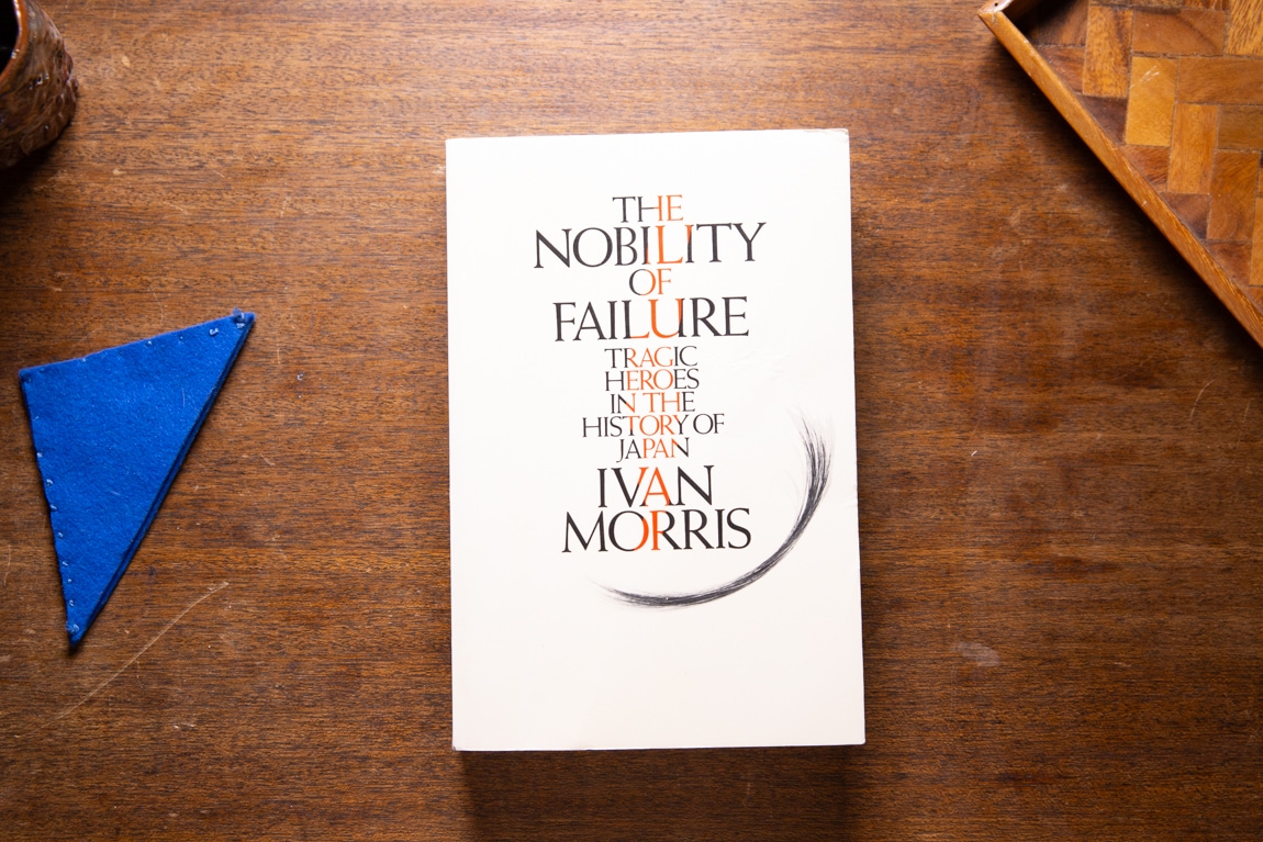 The Nobility of Failure  by Ivan Morris